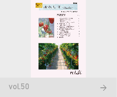 vol50