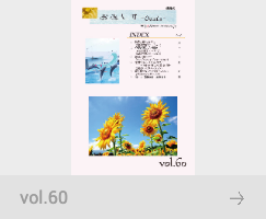 vol60