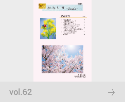 vol62