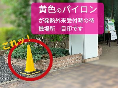 目印