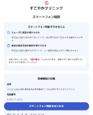 ユビートップ