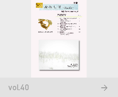 vol40