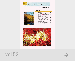 vol52