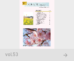 vol53