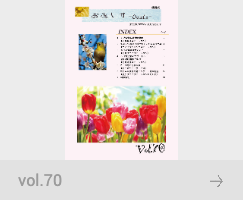 vol70