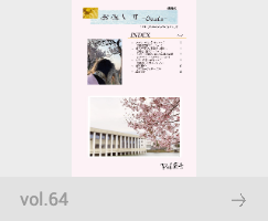 vol64