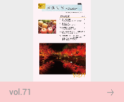 vol71