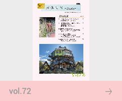 vol71
